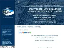 Sites similar to j-spacetime.com