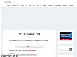 Sites similar to j-sss.org