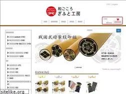 Sites similar to j-stationery.com