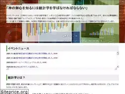 Sites similar to j-statistics.com