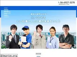 Sites similar to j-style-jinzai.com