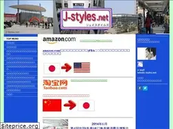 Sites similar to j-styles.net