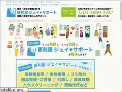 Sites similar to j-suppo.com