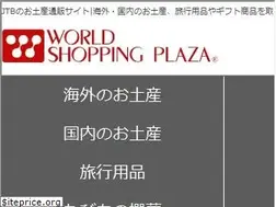 Sites similar to j-tabimono.com