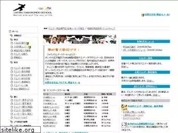Sites similar to j-taekwondo.com