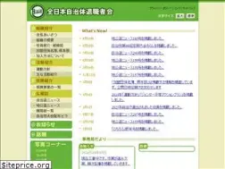 Sites similar to j-taishokusha.jp