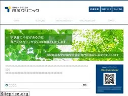 Sites similar to j-tajiri.or.jp