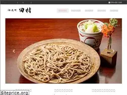 Sites similar to j-tamura.jp