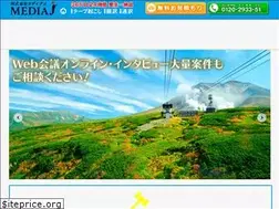Sites similar to j-tape.com