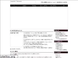 Sites similar to j-tatsumi.com