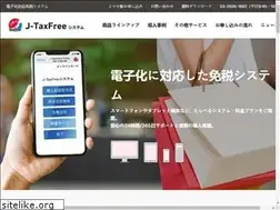 Sites similar to j-taxfree.jp