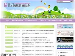 Sites similar to j-telemed-s.jp