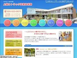 Sites similar to j-tenshi.ed.jp