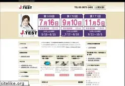 Sites similar to j-test.jp