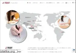 Sites similar to j-test.org