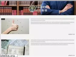 Sites similar to j-texts.com