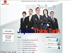 Sites similar to j-thinktank.com