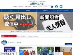 Sites similar to j-times.jp