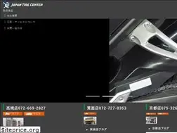 Sites similar to j-tirecenter.com