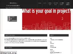 Sites similar to j-toc.jp
