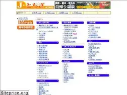 Sites similar to j-tochigi.com
