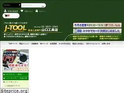 Sites similar to j-tool.jp