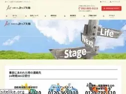 Sites similar to j-topdaiwa.com