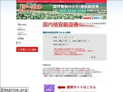 Sites similar to j-tourist1.com