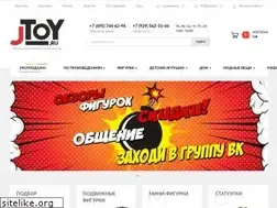 Sites similar to j-toy.ru