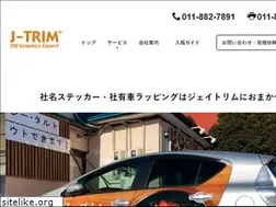 Sites similar to j-trim-sapporo.com