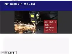 Sites similar to j-tss.co.jp