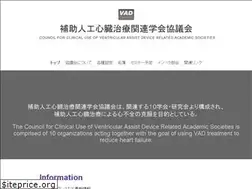 Sites similar to j-vad.jp