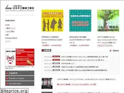 Sites similar to j-w-m-a.jp