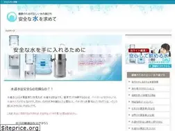 Sites similar to j-water.jp