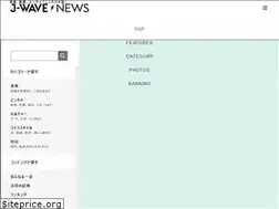 Sites similar to j-wave.fm
