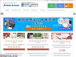 Sites similar to j-webschool.net