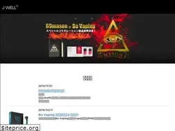 Sites similar to j-well.jp