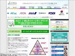 Sites similar to j-win0.jp