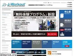 Sites similar to j-workout.com