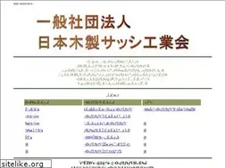 Sites similar to j-wwi.jp