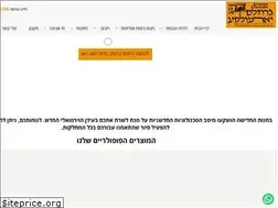 Sites similar to j-y.co.il