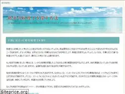 Sites similar to j-yamashita.com