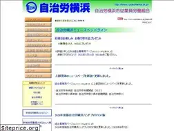 Sites similar to j-yokohama.or.jp
