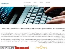 Sites similar to j2os.org