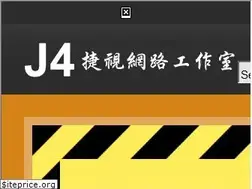Sites similar to j4.com.tw