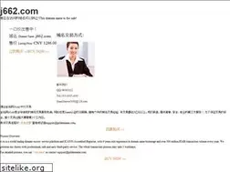 Sites similar to j662.com