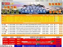Sites similar to j8wan.com