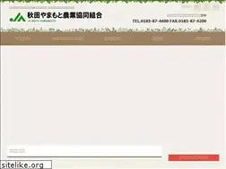 Sites similar to ja-a-yamamoto.jp