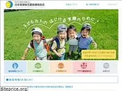 Sites similar to ja-acc.jp