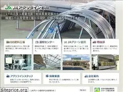 Sites similar to ja-agli.co.jp